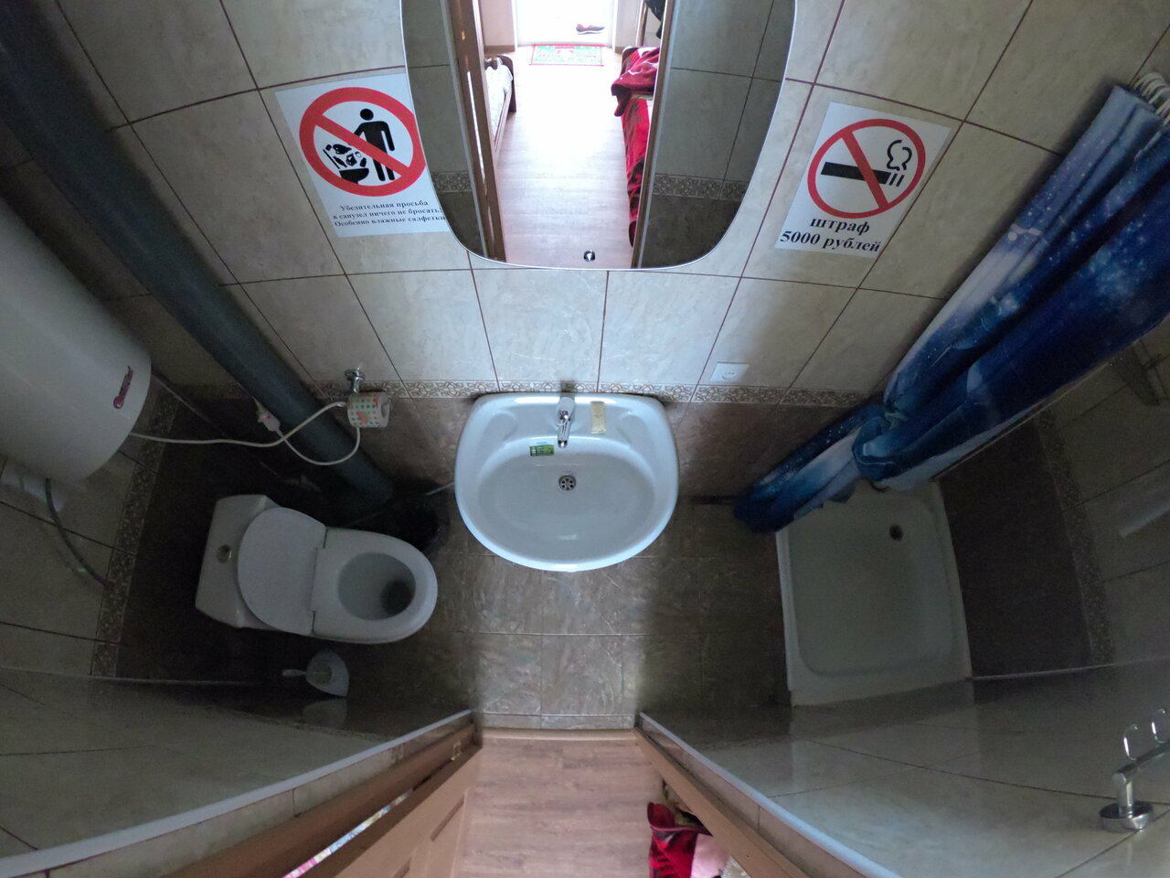 Гостиница Любовь Осташков