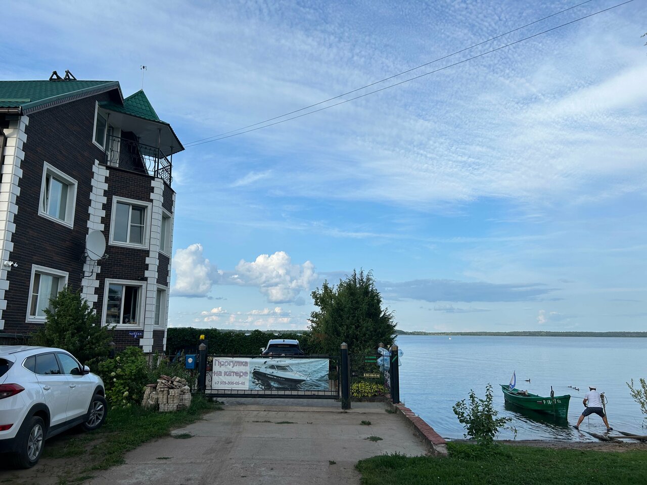 Гостиница Любовь Осташков-53